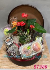 CODE 12800 - Greenery and Fruit